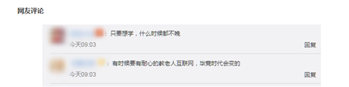 微信图片_20201208151622.png