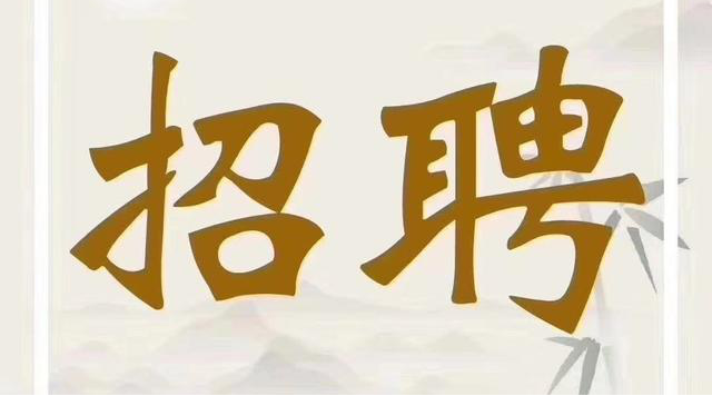 德州市将举行直播招聘（德州专场）活动，时间地点在这！