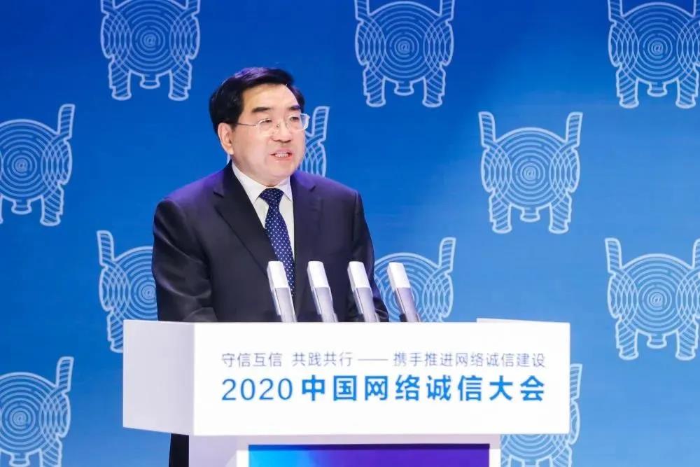 连维良：推动社会信用体系建设全面进入法治轨道