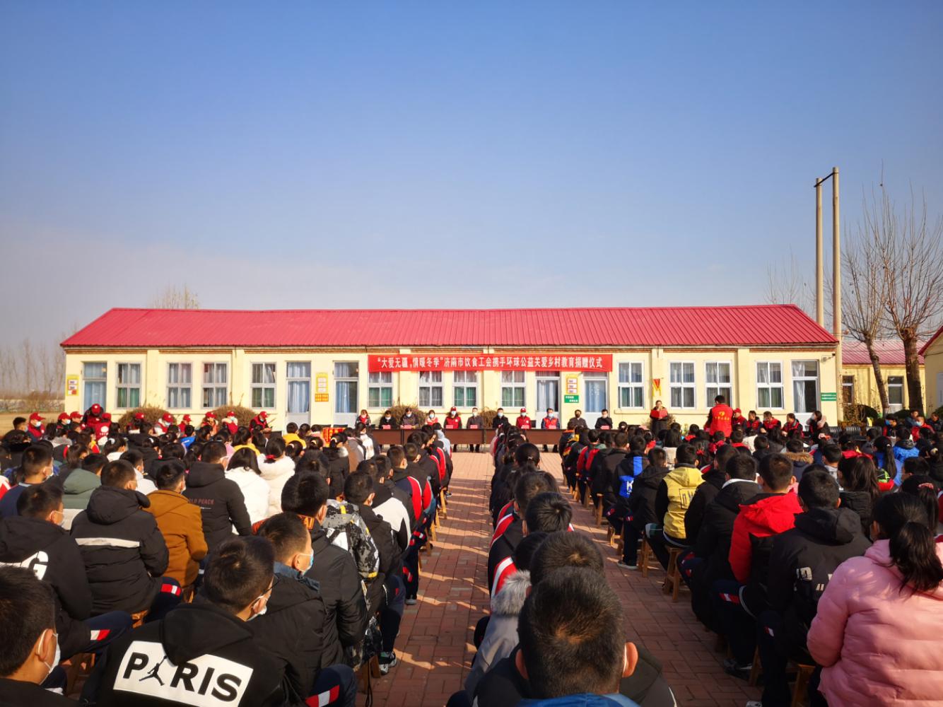 大爱无疆，情暖冬季——济南市饮食工会联合会一行走进德州开展爱心捐赠桌椅活动