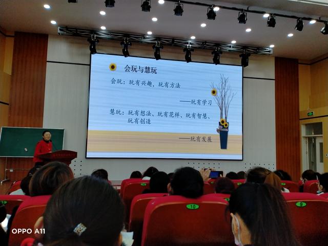 专家点睛、名园指导—德城区组织“二次培训”提升幼儿园园长、骨干教师专业水平