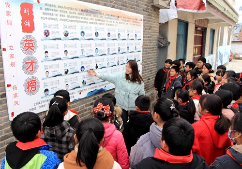 郯城县花园镇积极开展“小手拉大手 传承好家风”活动