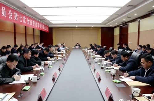 郯城县委全面深化改革委员会第七次会议暨改革攻坚推进会议召开