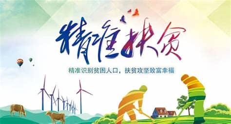 教育扶贫“扶上马”还需“送一程”