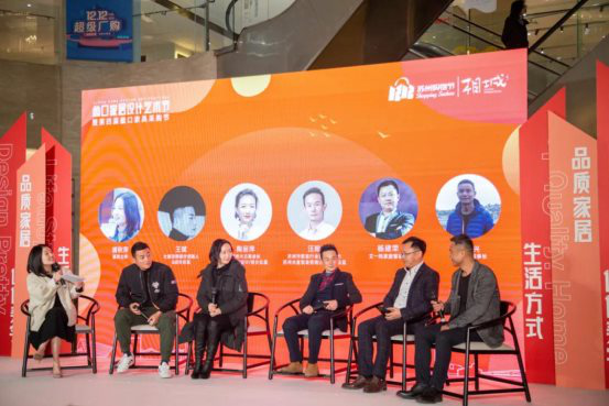 设计高地 家居引擎——蠡口双十二，家居嗨购季