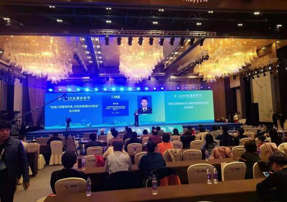 《中国贸易便利化年度报告》（2021）发布