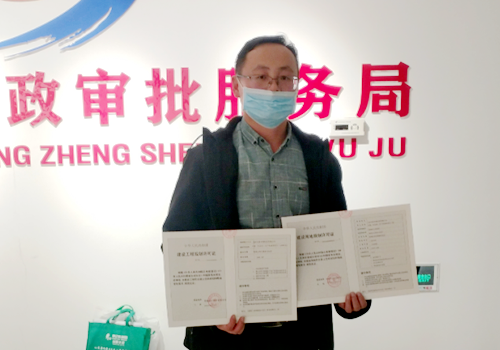 郯城县第一宗集体土地使用权入市和标准地规划许可“两证齐发”