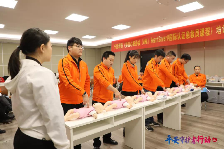 平安产险山东分公司开展急救自救技能培训
