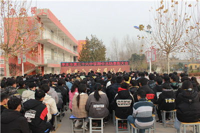 扬帆搏浪 逐梦前行 