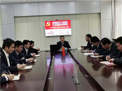 贯彻落实八项规定 扎实推进作风建设