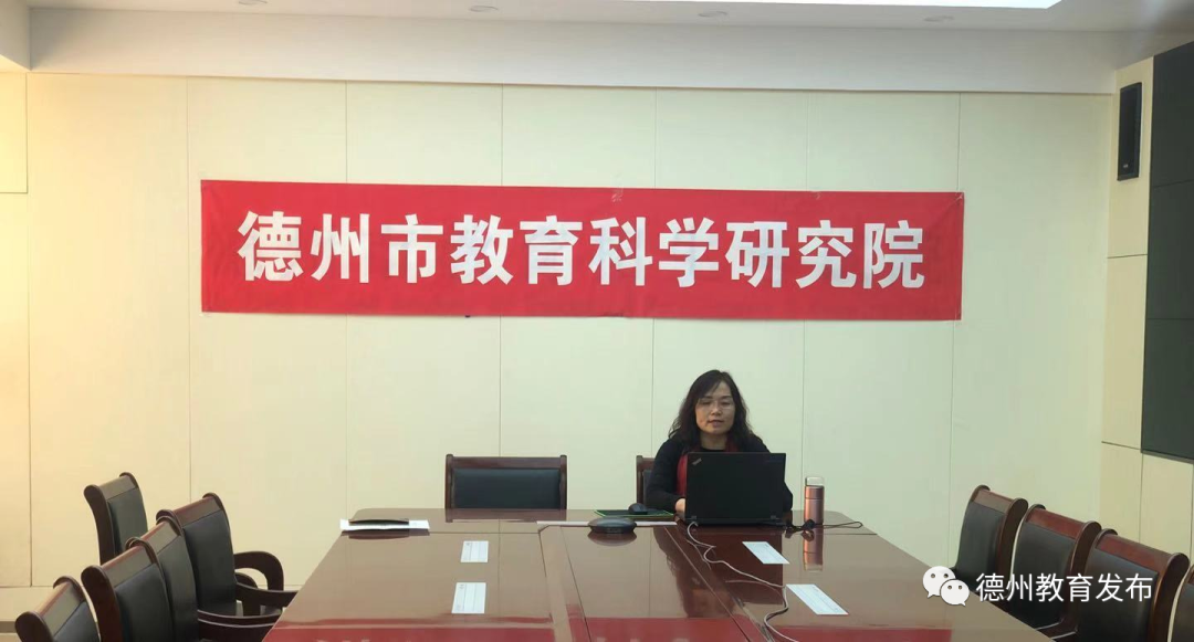 德州市教科院组织组团式援疆系列活动之四——课题理论与实践培训