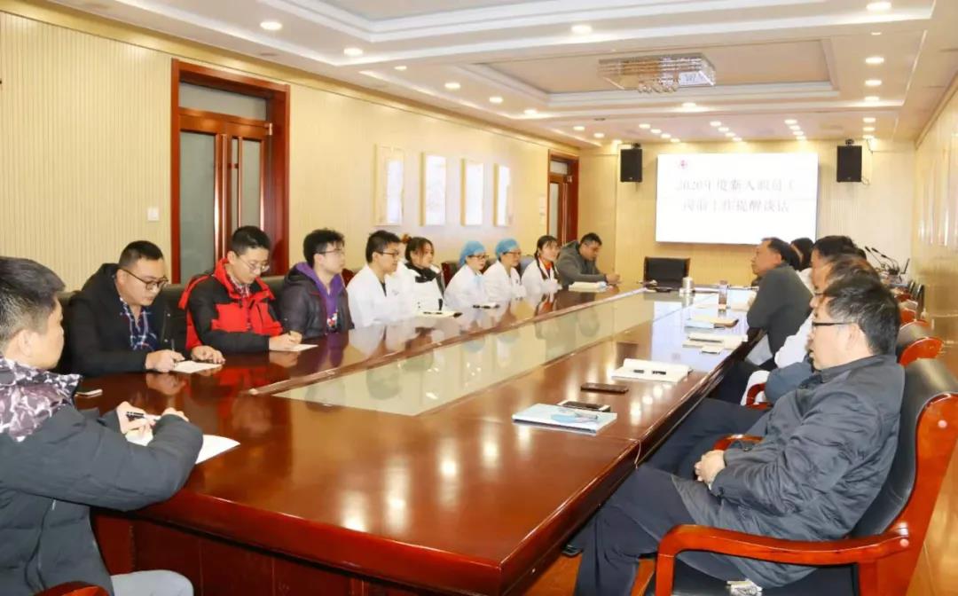 学习、担当、创新 | 德州联合医院开展新入职员工岗前工作谈话