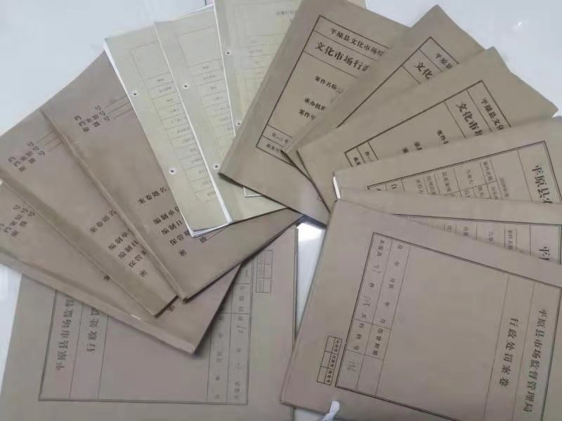 平原县司法局积极开展全县行政执法案卷评查活动