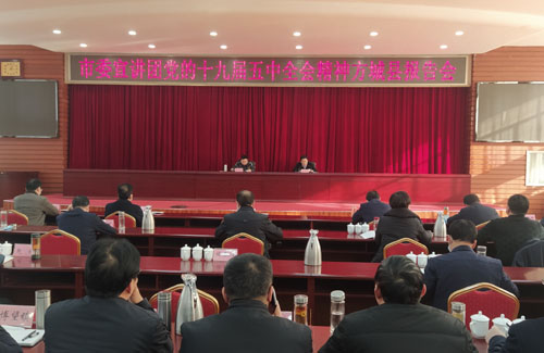河南方城：组织宣讲党的十九届五中全会精神