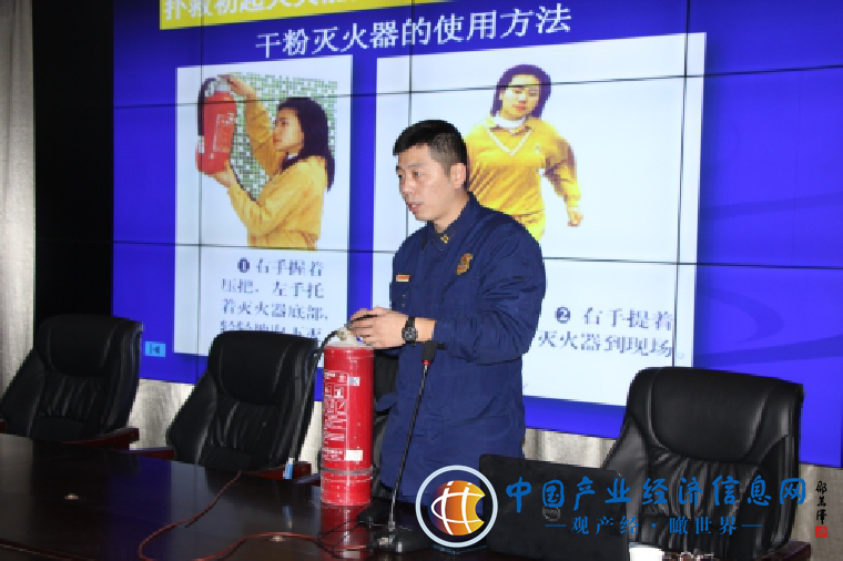 “大家防、共同防”北城街道召开消防安全培训会