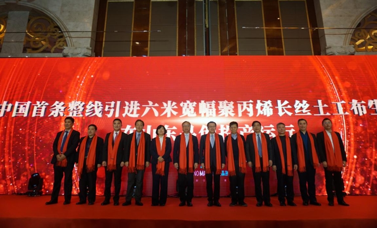 打破国际垄断，全球首条6米聚丙烯长丝土工布项目在德州投产