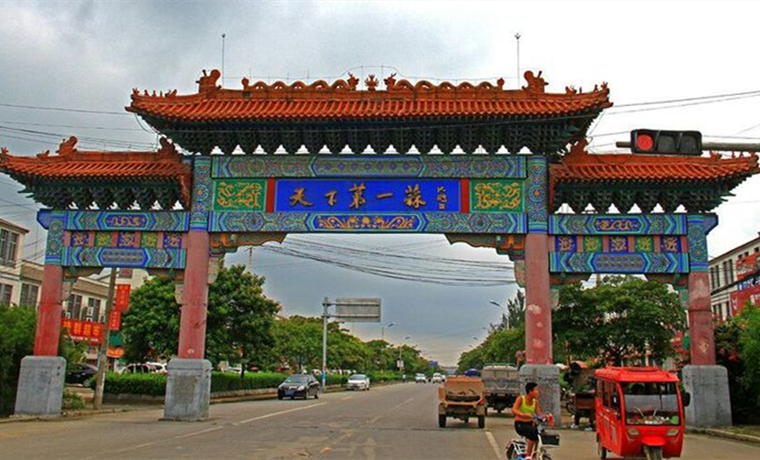 兰陵县神山镇：凡人善举彰显小村大爱