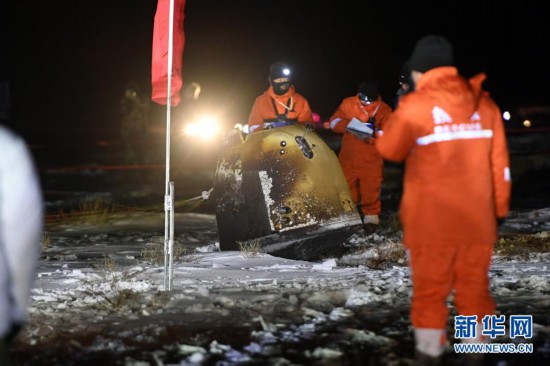 嫦娥五号“挖土”归来！中国探月工程嫦娥五号任务取得圆满成功