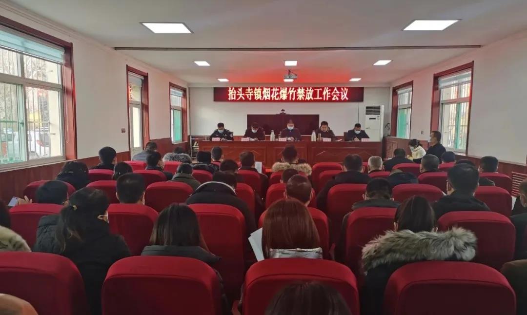 禁燃禁放｜德州运河新区抬头寺镇迅速行动 全力完成“四零目标”