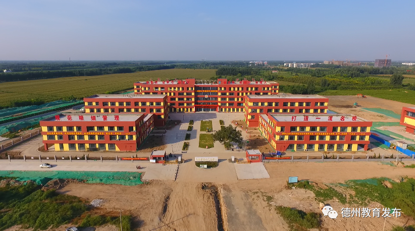 2020全市教育体育亮点禹城市：九大教育变化回应百姓九大期盼