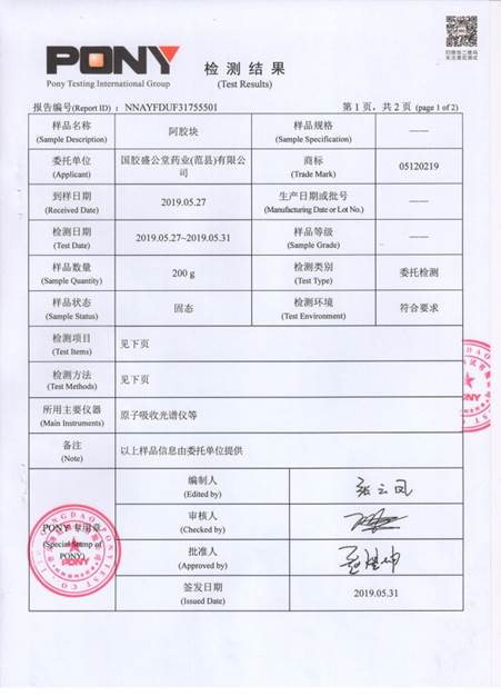 20201217143447258.jpg 20201217143447258.jpg