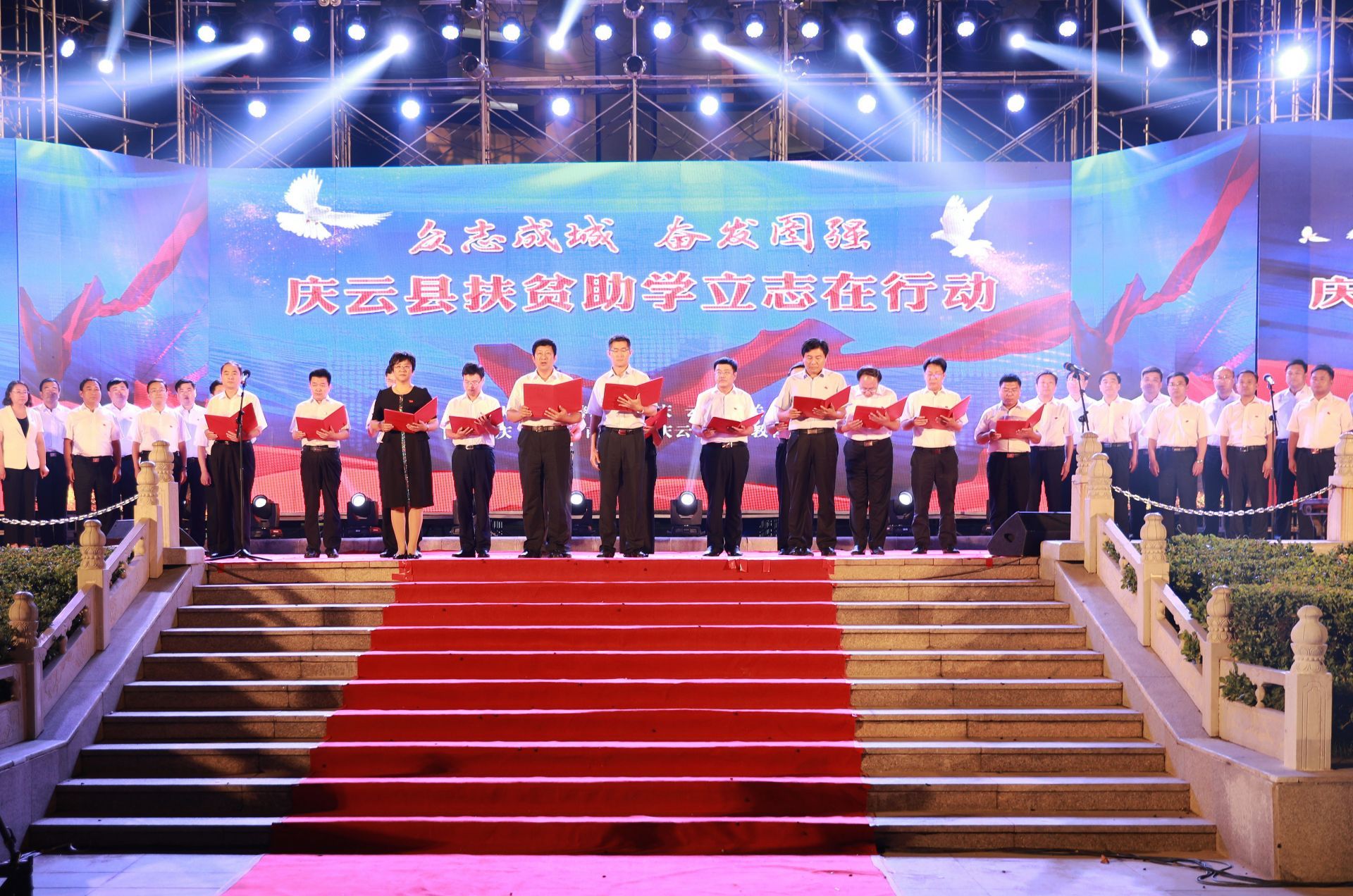 创新扶贫助学机制 阻断贫困代际传递——山东庆云：教育扶贫更要扶志、扶智