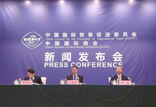 2020年全国上市公司共建“一带一路”国际合作论坛即将举行