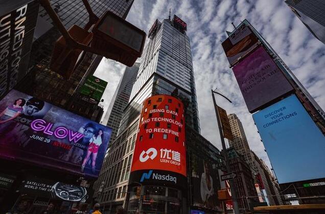 优信发布财报：纯在线销量环比增长56%