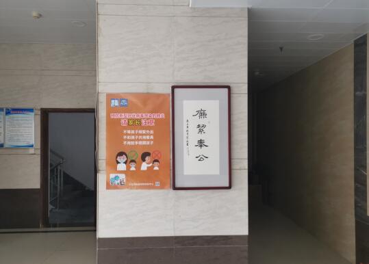 浙江义乌稠城街道努力让廉政教育从“文件”走向“文化”