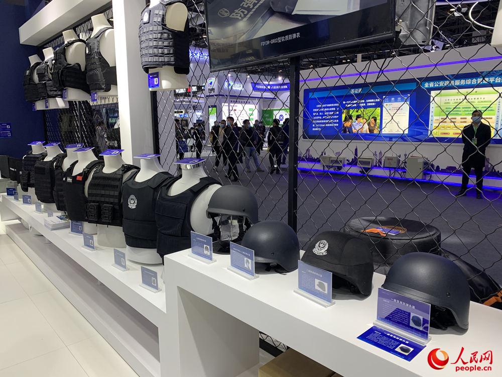 第十届中国国际警用装备博览会在京举办