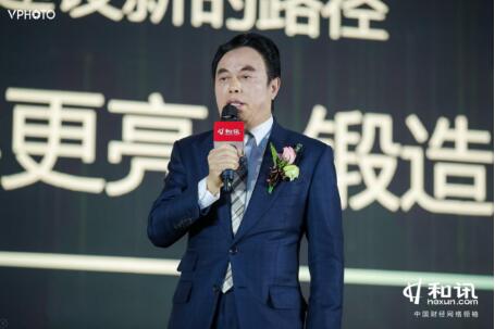 高德康：新国货品牌创新崛起 将坚持品牌引领的发展模式