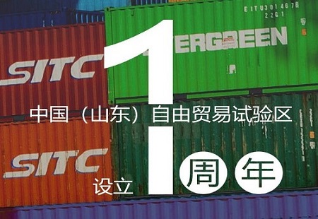 闪电海报 | 通过这些数字，看看硬核山东这一年