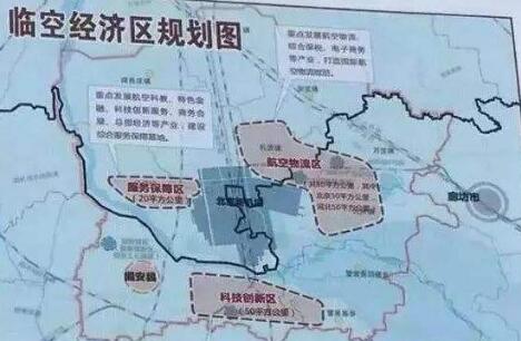 动迁33个村街 流转4万亩土地 河北廊坊全力推进北京临空经济区建设