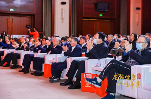 中国中药在京举办中国药材龙印品牌致敬大会