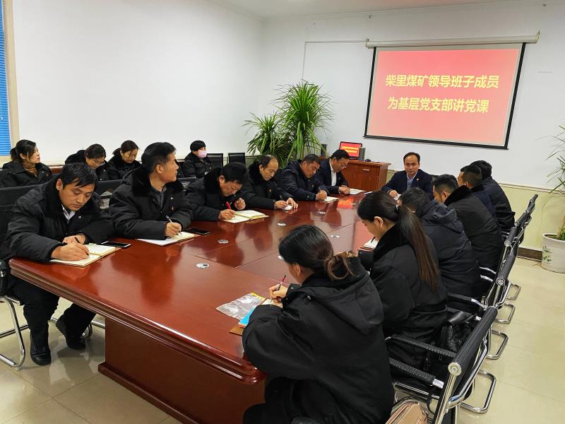 上好廉洁党课  筑牢思想防线