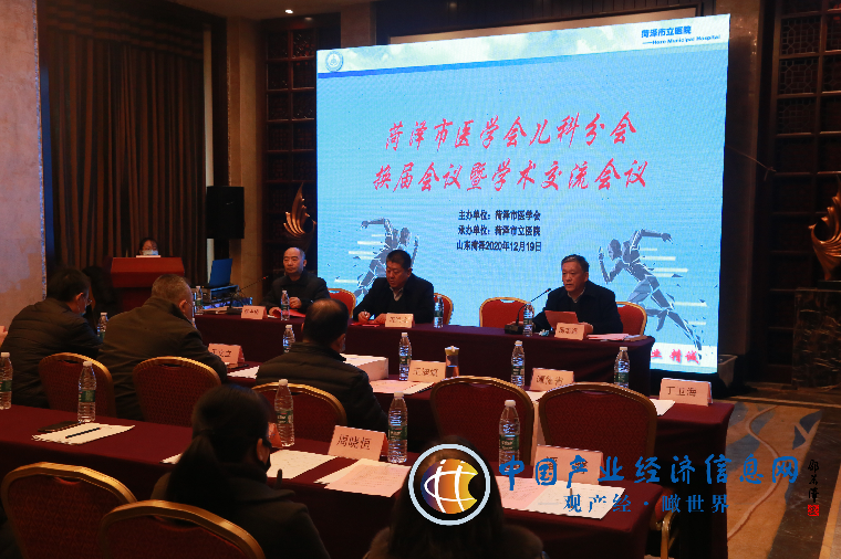 菏泽市医学会儿科分会第十届换届会议召开