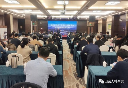 山东深入推进根治欠薪冬季专项行动