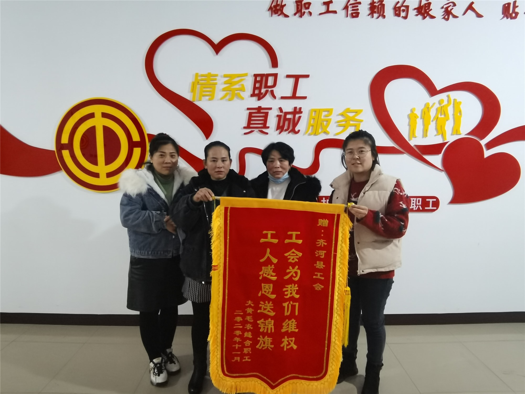 齐河县：“全方位”开展法律援助 精准对接职工需求