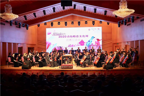 “爱琴岛·恋上TA”——2020青岛婚恋文化周在爱的旋律中落下帷幕