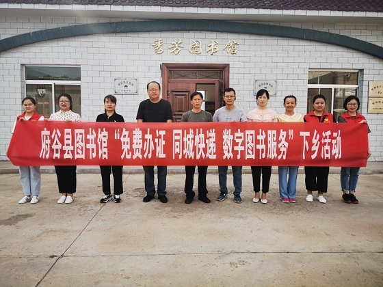 陕西省府谷县图书馆“双服务”：用好社会协作的“大网”