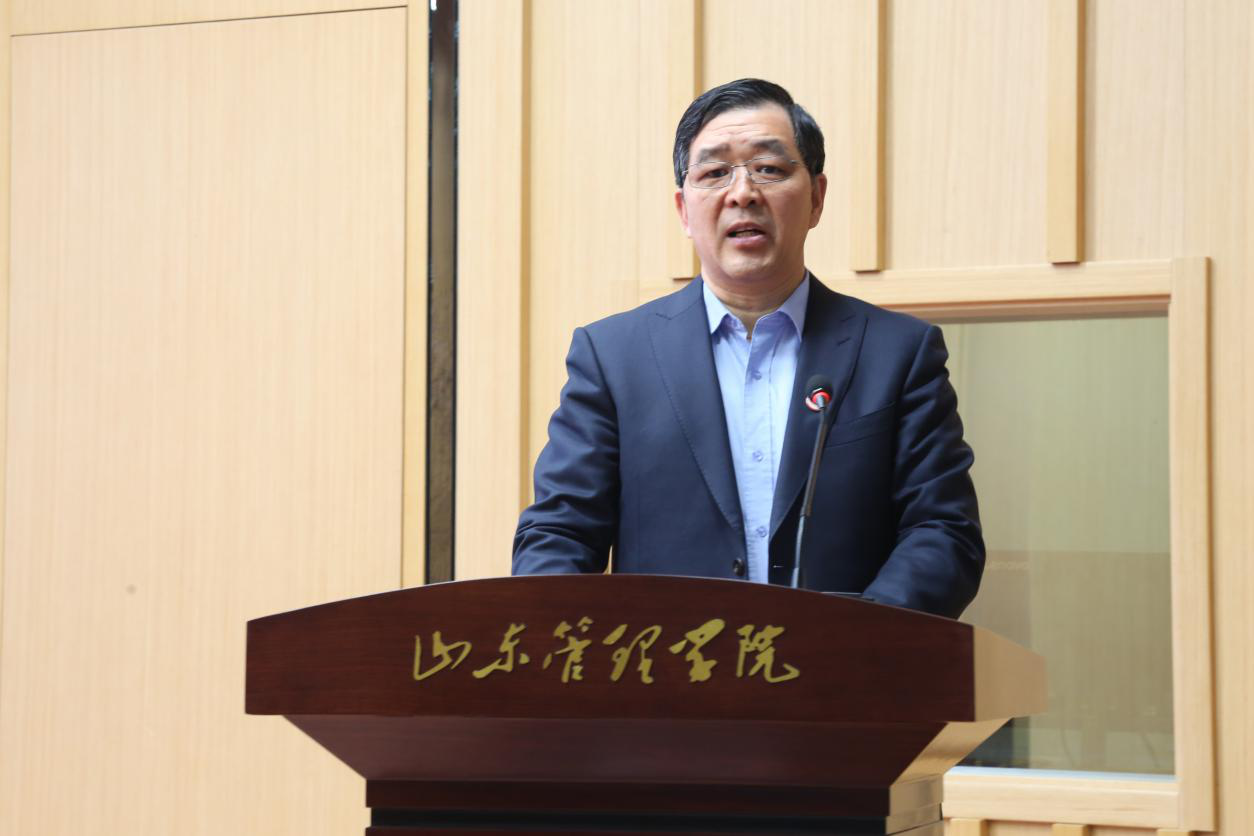 山东管理学院召开第一届电商扶贫暨助力乡村振兴研讨会