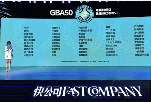 奈雪的茶发力数字化新零售 新式茶饮快速复苏