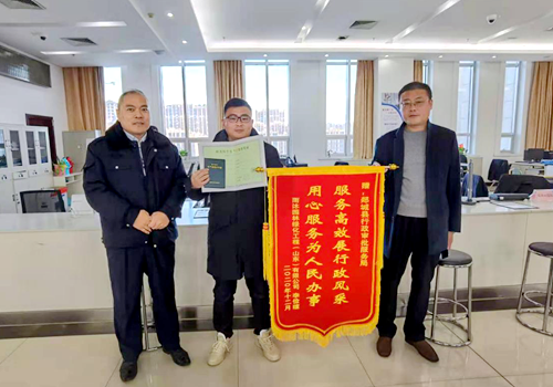 郯城县行政审批服务局立足三农打通便民服务“最后一公里”