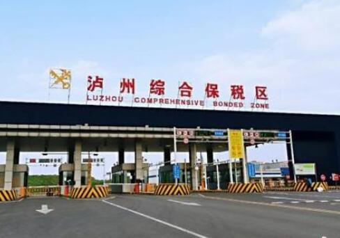 四川：成都国际铁路港综合保税区等3个综合保税区通过国家验收
