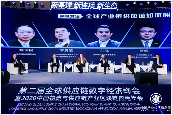 宝供物流董事长刘武谈解决流通问题的应对策略