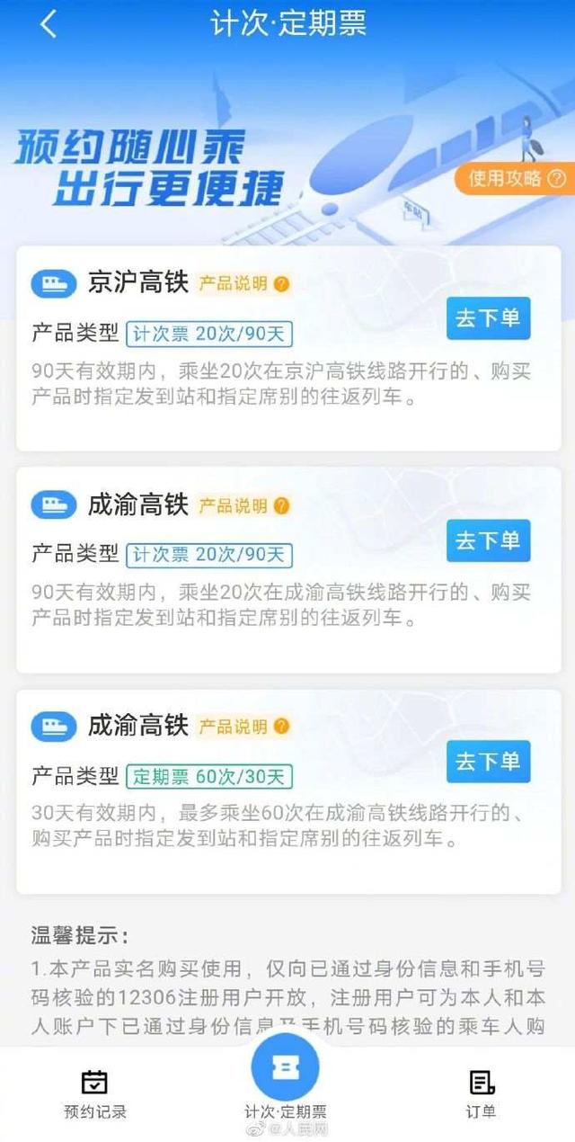 20201225084645911.jpeg b21c8701a18b87d625a5e6b9d5cae13f1d30fdff.jpeg