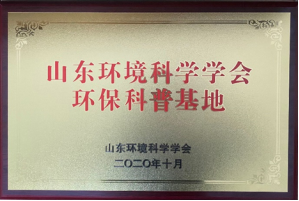 青理环境学院播撒“环保种子”，积极服务区域生态环境建设