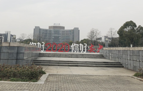 安徽大学举办新闻传播学科发展高峰论坛