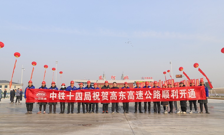 山东高速公路通车里程突破7400公里 重回全国第一方阵