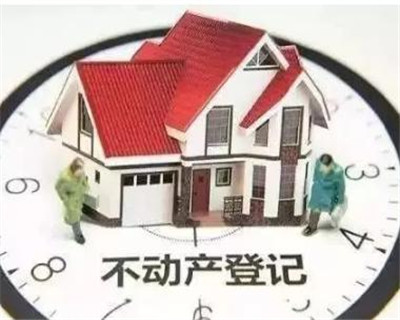 安徽首试“交房即发证” 交房现场即可领不动产权证